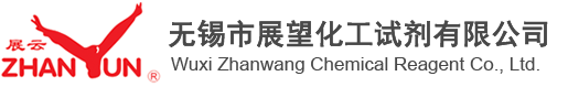 徐州市永大化工有限公司